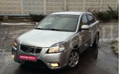 KIA Rio II, 2010 год, 315 000 рублей, 1 фотография