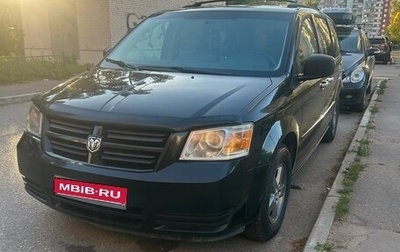 Dodge Caravan V, 2010 год, 1 020 000 рублей, 1 фотография
