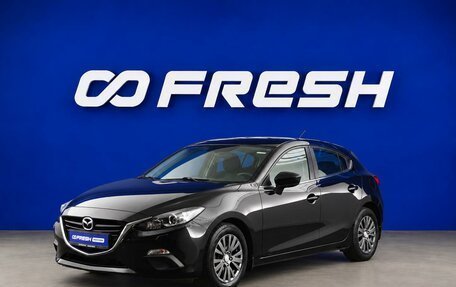 Mazda 3, 2014 год, 1 487 444 рублей, 5 фотография