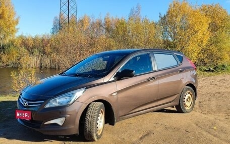 Hyundai Solaris II рестайлинг, 2015 год, 1 350 000 рублей, 1 фотография