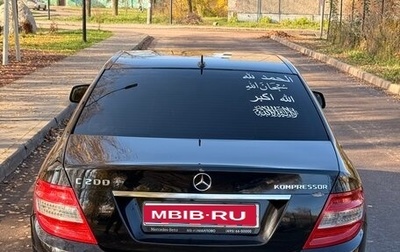 Mercedes-Benz C-Класс, 2007 год, 960 000 рублей, 1 фотография