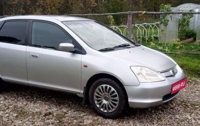 Honda Civic VII, 2001 год, 180 000 рублей, 1 фотография