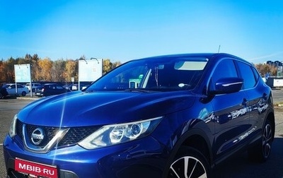 Nissan Qashqai, 2014 год, 1 390 000 рублей, 1 фотография