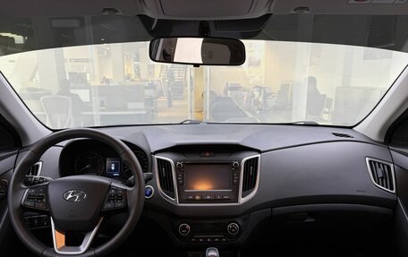 Hyundai Creta I рестайлинг, 2021 год, 2 420 000 рублей, 17 фотография