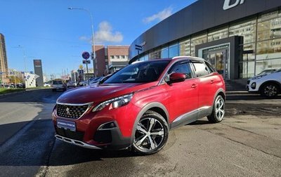 Peugeot 3008 II, 2018 год, 1 850 000 рублей, 1 фотография