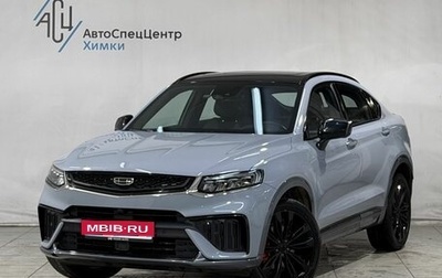 Geely Tugella FY11, 2022 год, 2 799 000 рублей, 1 фотография