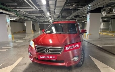 Toyota RAV4, 2010 год, 1 600 000 рублей, 1 фотография