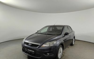 Ford Focus II рестайлинг, 2009 год, 475 000 рублей, 1 фотография