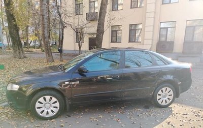 Audi A4, 2005 год, 450 000 рублей, 1 фотография