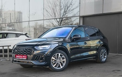 Audi Q5, 2023 год, 4 650 000 рублей, 1 фотография
