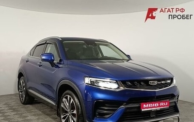 Geely Tugella FY11, 2021 год, 2 370 000 рублей, 1 фотография