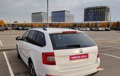 Skoda Octavia, 2014 год, 850 000 рублей, 1 фотография