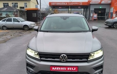 Volkswagen Tiguan II, 2020 год, 2 550 000 рублей, 1 фотография