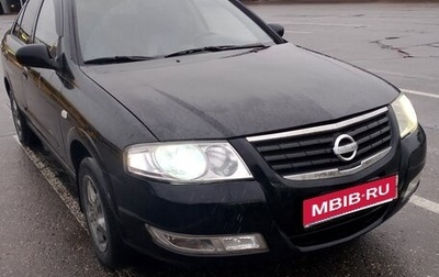 Nissan Almera Classic, 2008 год, 360 000 рублей, 1 фотография