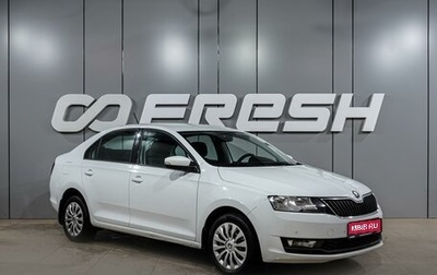 Skoda Rapid I, 2019 год, 1 339 000 рублей, 1 фотография