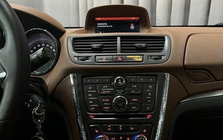 Opel Mokka I, 2013 год, 1 099 900 рублей, 11 фотография