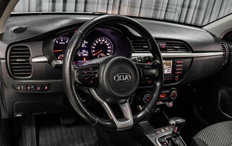 KIA Rio IV, 2018 год, 1 279 000 рублей, 7 фотография