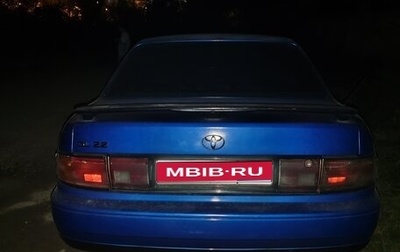 Toyota Camry, 1995 год, 240 000 рублей, 1 фотография