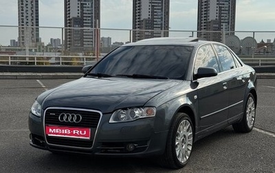 Audi A4, 2005 год, 650 000 рублей, 1 фотография