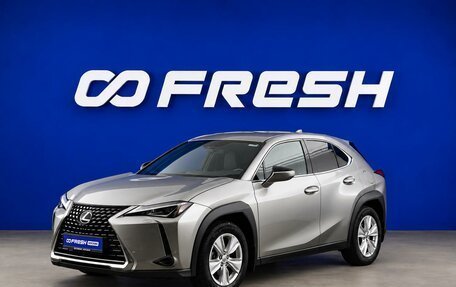Lexus UX I, 2019 год, 2 999 099 рублей, 5 фотография