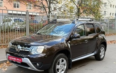 Renault Duster I рестайлинг, 2017 год, 1 850 000 рублей, 1 фотография