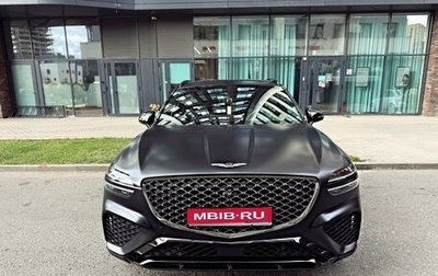 Genesis GV70, 2023 год, 7 500 000 рублей, 1 фотография