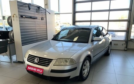 Volkswagen Passat B5+ рестайлинг, 2001 год, 250 000 рублей, 1 фотография