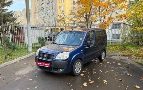 Fiat Doblo I, 2013 год, 550 000 рублей, 3 фотография