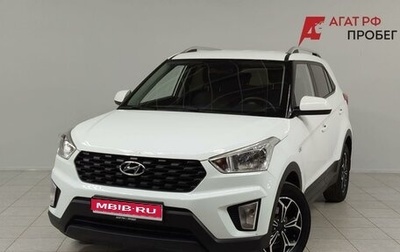 Hyundai Creta I рестайлинг, 2020 год, 1 980 000 рублей, 1 фотография