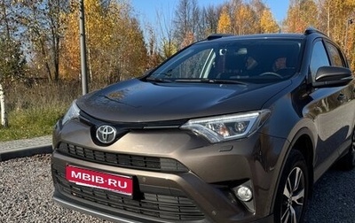 Toyota RAV4, 2018 год, 2 700 000 рублей, 1 фотография