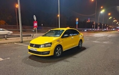 Volkswagen Polo VI (EU Market), 2020 год, 640 000 рублей, 1 фотография