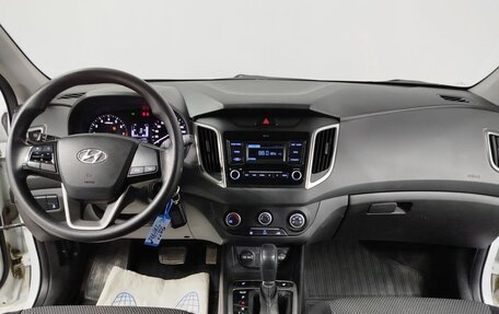 Hyundai Creta I рестайлинг, 2020 год, 1 980 000 рублей, 15 фотография