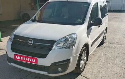 Opel Combo, 2021 год, 1 750 000 рублей, 1 фотография