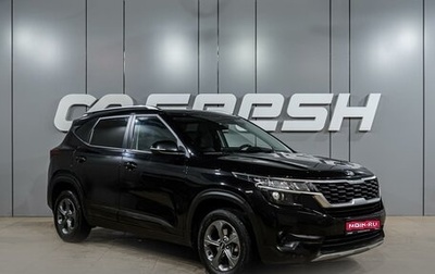 KIA Seltos I, 2020 год, 2 049 000 рублей, 1 фотография