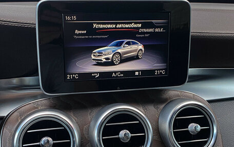 Mercedes-Benz GLC Coupe, 2018 год, 3 799 000 рублей, 21 фотография