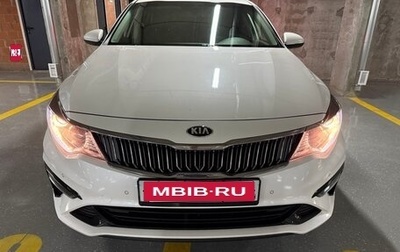 KIA Optima IV рестайлинг, 2018 год, 1 890 000 рублей, 1 фотография