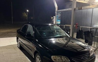 KIA Spectra II (LD), 2008 год, 340 000 рублей, 1 фотография
