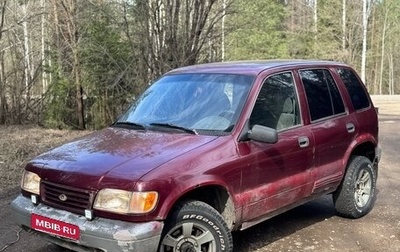 KIA Sportage IV рестайлинг, 1998 год, 100 000 рублей, 1 фотография