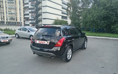 Nissan Murano, 2007 год, 669 000 рублей, 3 фотография