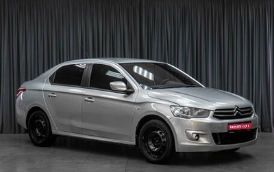 Citroen C-Elysee I рестайлинг, 2013 год, 569 000 рублей, 1 фотография