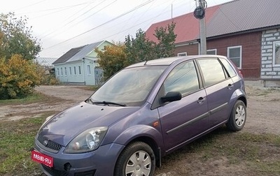 Ford Fiesta, 2008 год, 320 000 рублей, 1 фотография
