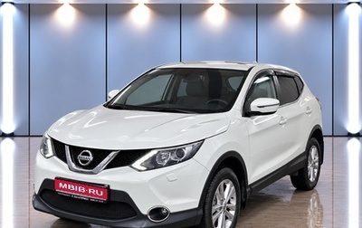 Nissan Qashqai, 2014 год, 1 150 000 рублей, 1 фотография