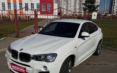 BMW X4, 2017 год, 2 600 000 рублей, 1 фотография