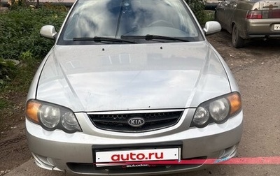 KIA Shuma II, 2004 год, 190 000 рублей, 1 фотография