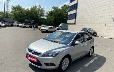 Ford Focus II рестайлинг, 2010 год, 485 000 рублей, 1 фотография