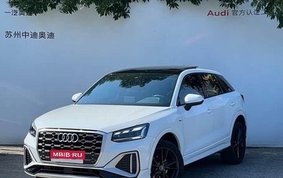 Audi Q2 I, 2022 год, 1 790 000 рублей, 1 фотография