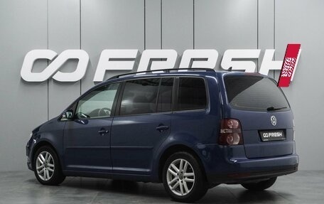 Volkswagen Touran III, 2007 год, 919 000 рублей, 2 фотография