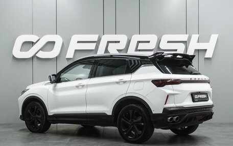 Geely Coolray I, 2023 год, 2 099 000 рублей, 2 фотография