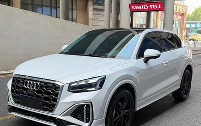Audi Q2 I, 2023 год, 2 030 000 рублей, 1 фотография