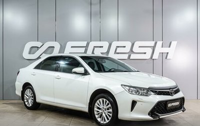 Toyota Camry, 2014 год, 2 129 000 рублей, 1 фотография